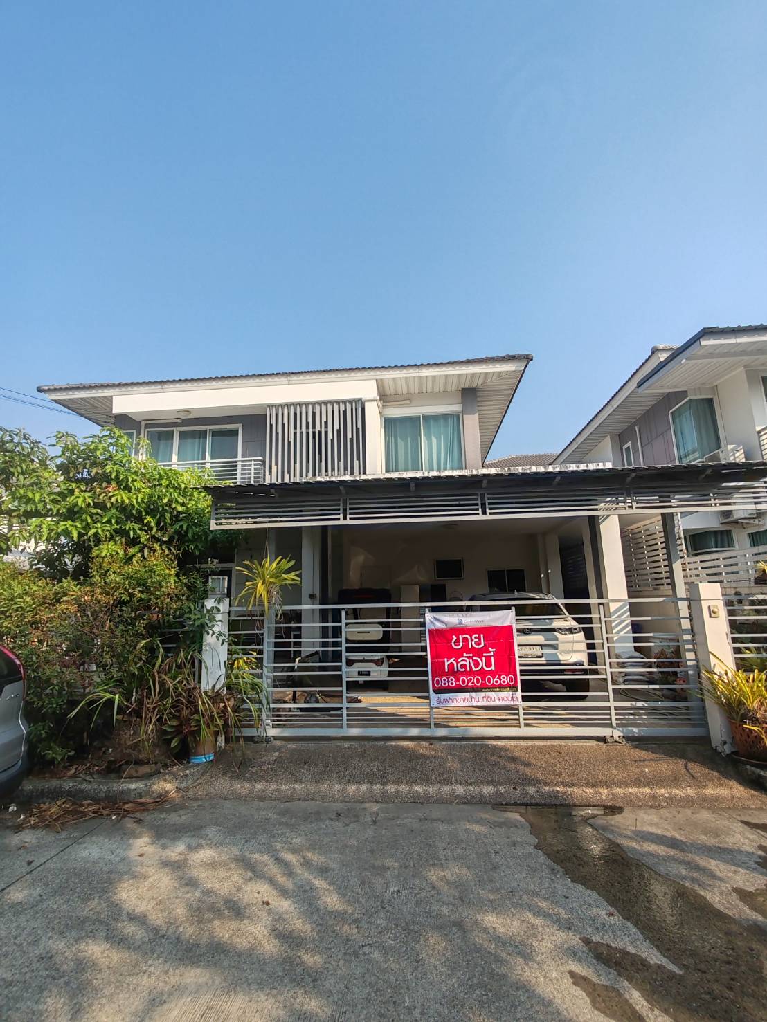 รับฝากขายบ้าน ที่ดิน กรุงเทพ นนทบุรี ปทุมธานี สมุทรปราการ | 